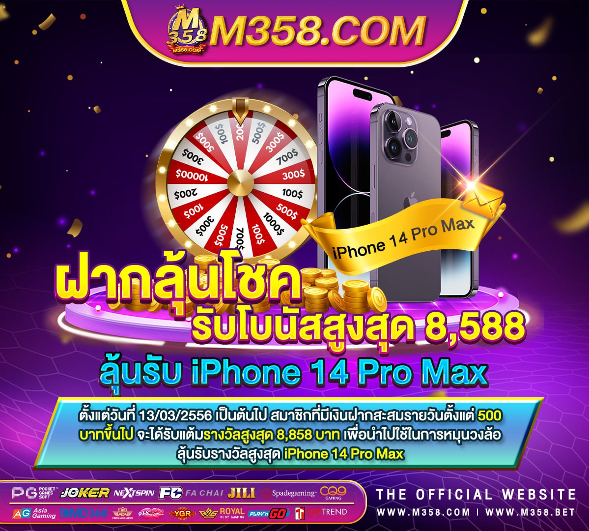 888bet เครดิต ฟรี